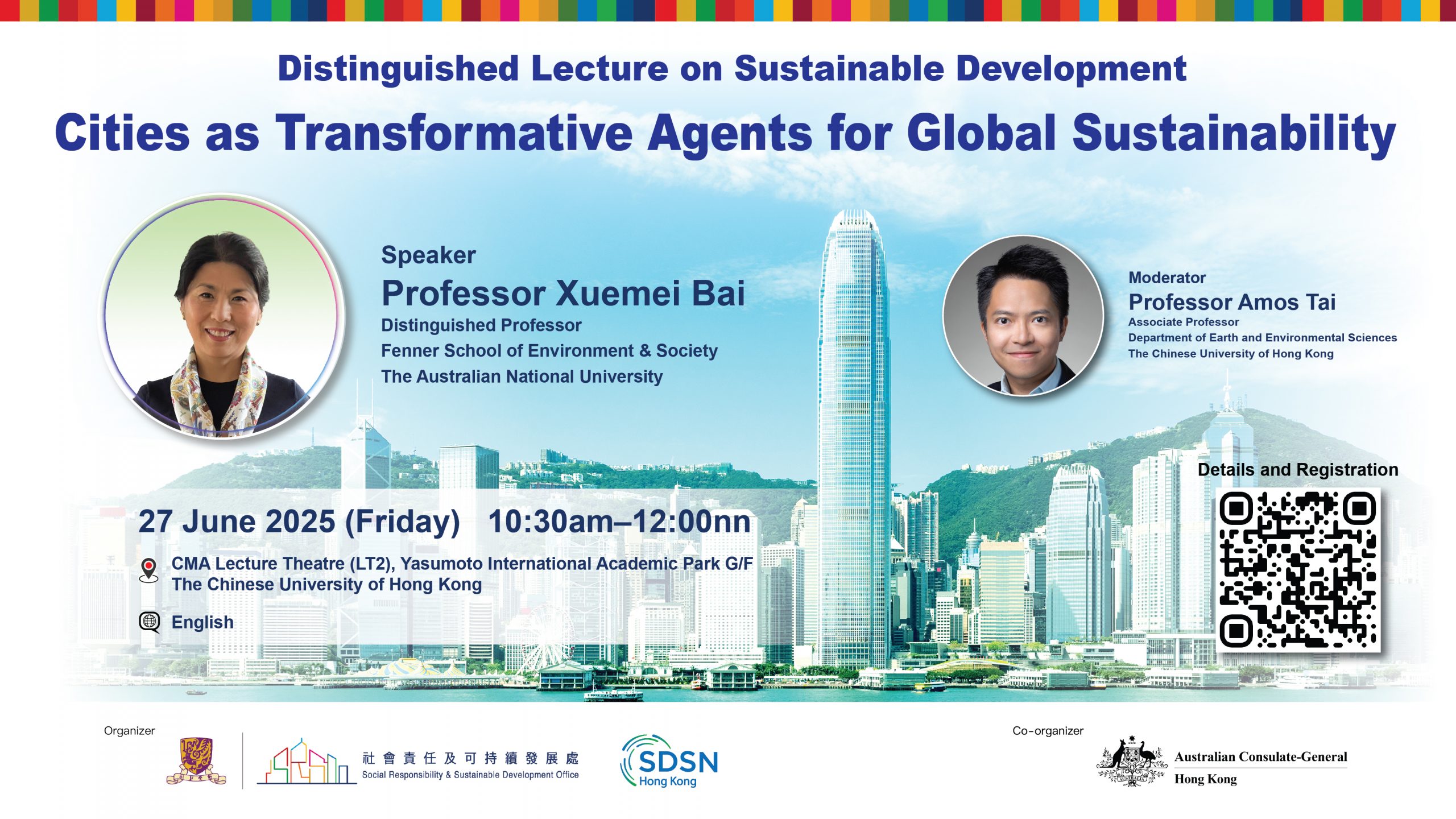 Distinguished Lecture on Sustainable Development by Professor Xuemei Bai 白雪梅教授可持續發展傑出講座