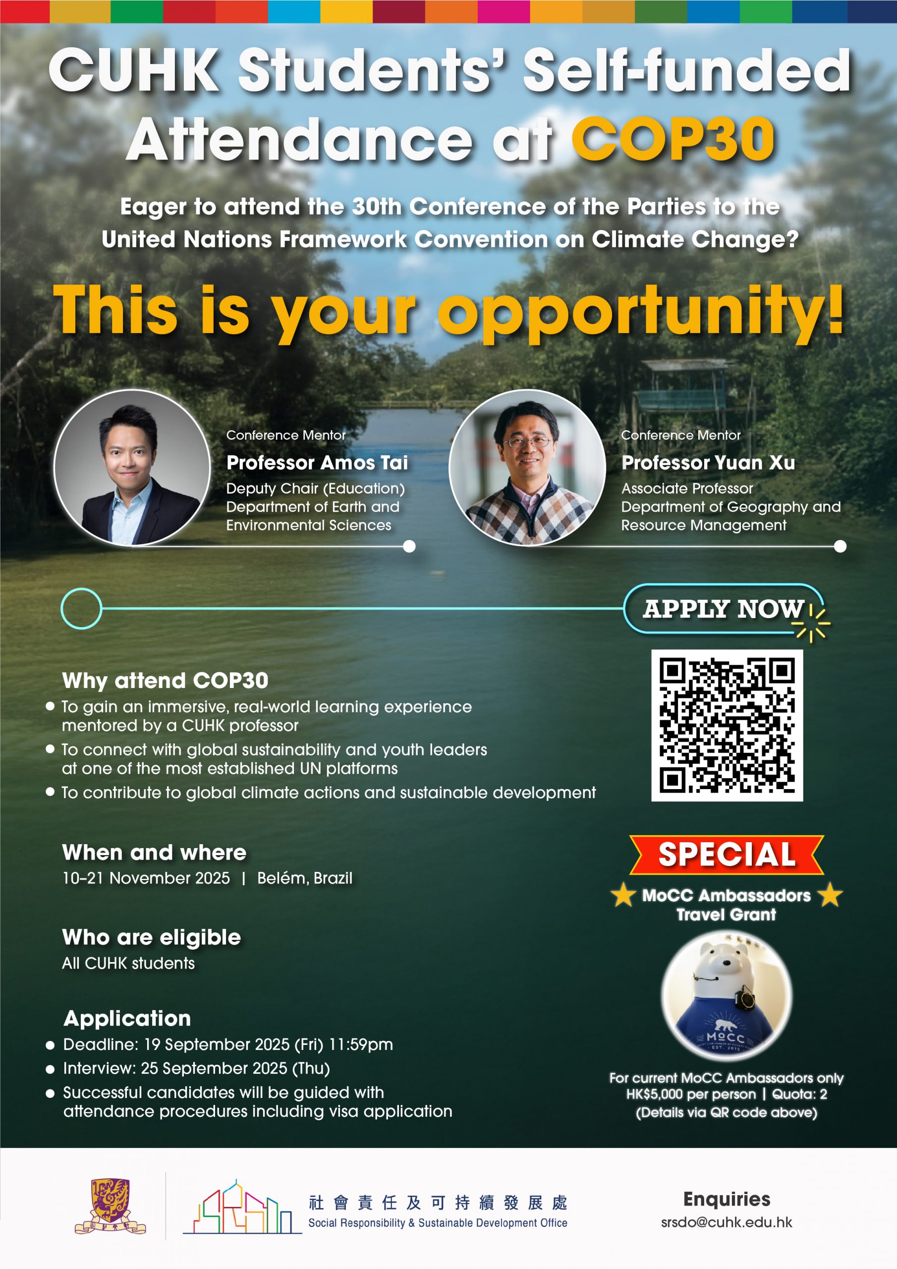 Call for Applications for Self-funded Attendance at COP30 (Deadline: 19 September 2025)
