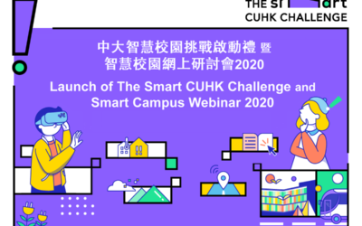 Launch of The Smart CUHK Challenge and Smart Campus Webinar 2020 (10 December 2020)