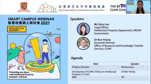 30 June 2021 - 智慧校園網上研討會2021 – 知識產權X保護原創 Smart Campus Webinar 2021 ─ Protecting your ideas with Intellectual Property
